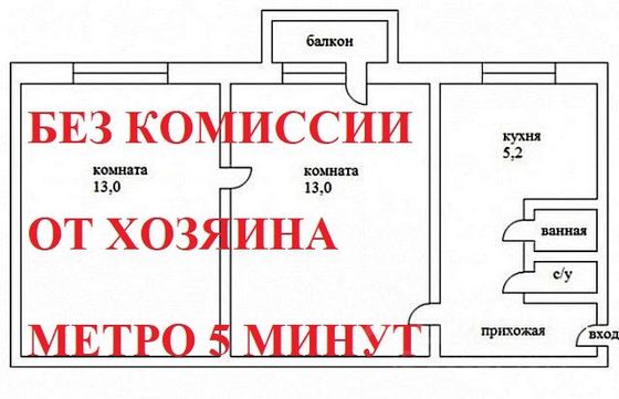 Аренда 2-комнатной квартиры 50 м², 3/5 этаж