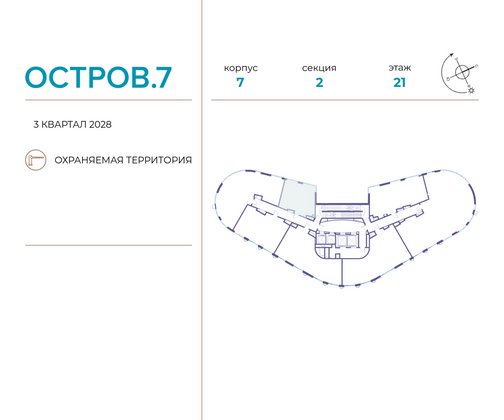 Продажа 1-комнатной квартиры 46,3 м², 21/21 этаж