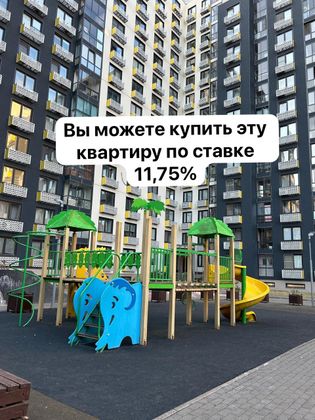 Продажа квартиры-студии 23 м², 10/13 этаж