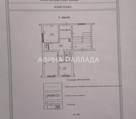 Продажа 2-комнатной квартиры 60,7 м², 1/5 этаж