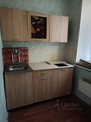 Аренда 1-комнатной квартиры 32 м², 2/2 этаж