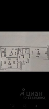Продажа 2-комнатной квартиры 60,2 м², 16/17 этаж