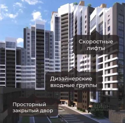 Продажа 2-комнатной квартиры 58 м², 5/16 этаж