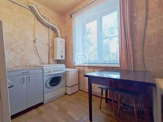 Продажа 1-комнатной квартиры 32,3 м², 5/5 этаж