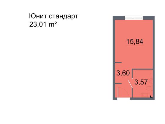 23 м², студия, 15/24 этаж