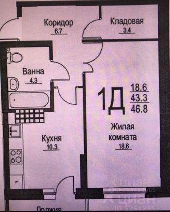 Аренда 1-комнатной квартиры 46,8 м², 9/25 этаж