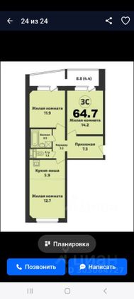 Аренда 2-комнатной квартиры 68 м², 7/17 этаж