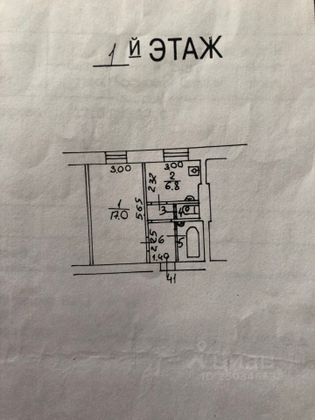 Продажа 1-комнатной квартиры 33 м², 1/4 этаж