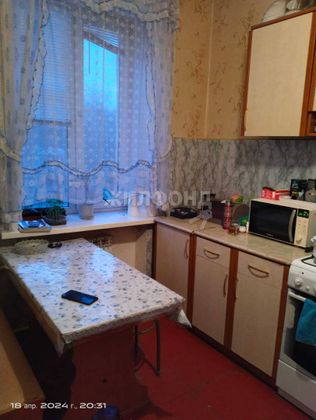 Продажа 2-комнатной квартиры 44,2 м², 2/2 этаж