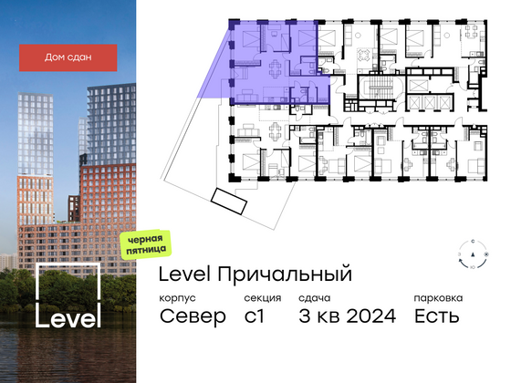 Продажа 4-комнатной квартиры 90,3 м², 11/32 этаж