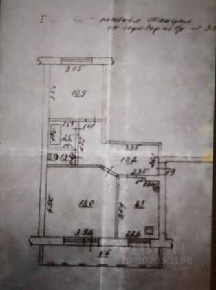 Продажа 2-комнатной квартиры 51 м², 1/3 этаж