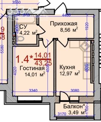 Продажа 1-комнатной квартиры 43,3 м², 4/9 этаж