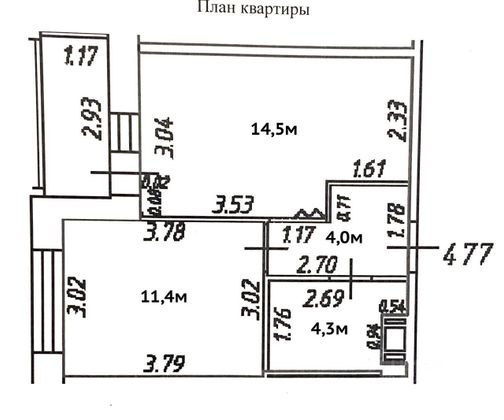 Продажа 1-комнатной квартиры 35,9 м², 7/9 этаж