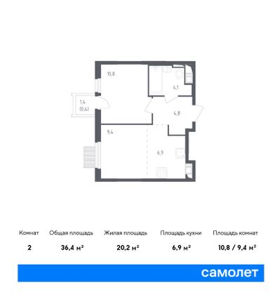 Продажа 2-комнатной квартиры 36,4 м², 6/17 этаж
