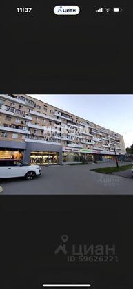 Продажа 1-комнатной квартиры 29,9 м², 2/8 этаж