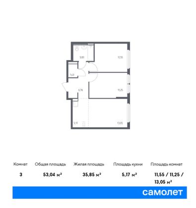 53 м², 2-комн. квартира, 14/14 этаж