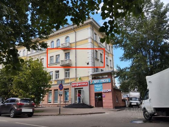 Продажа 2-комнатной квартиры 54,8 м², 3/4 этаж