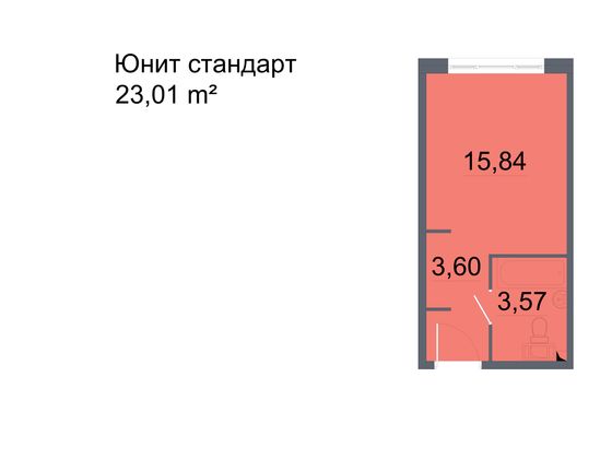 Продажа квартиры-студии 23 м², 16/24 этаж