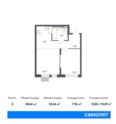 40,4 м², 1-комн. квартира, 2/14 этаж