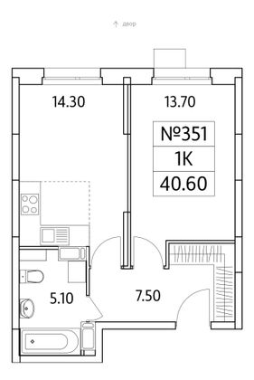 Продажа 1-комнатной квартиры 40,6 м², 9/25 этаж