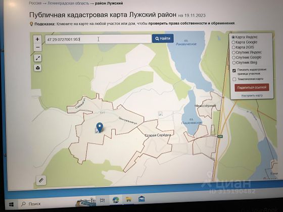 Продажа участка, 25 соток