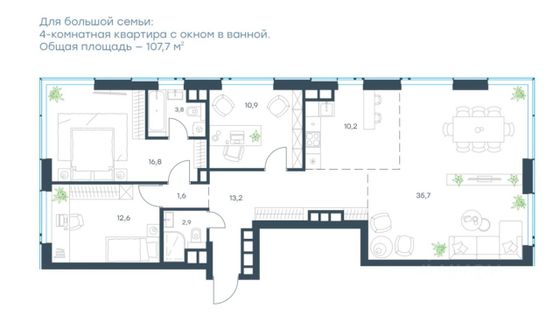 Продажа 4-комнатной квартиры 111 м², 23/33 этаж