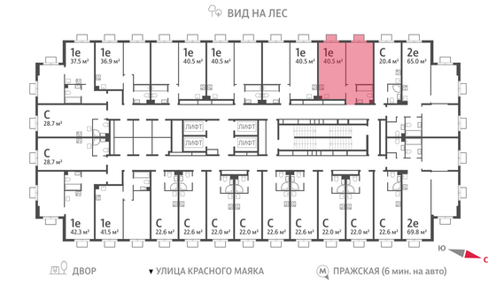 Продажа 1-комнатной квартиры 40,5 м², 23/23 этаж