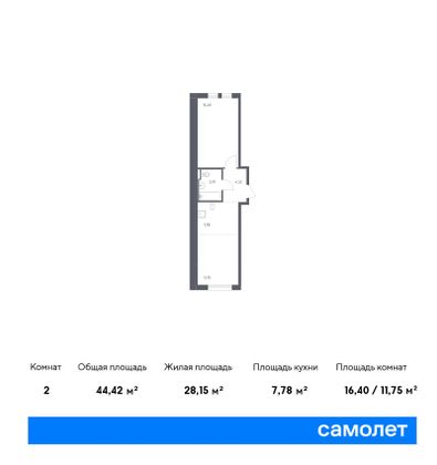 44,4 м², 1-комн. квартира, 9/14 этаж