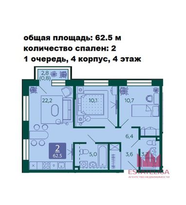 Продажа 2-комнатной квартиры 62,5 м², 4/9 этаж