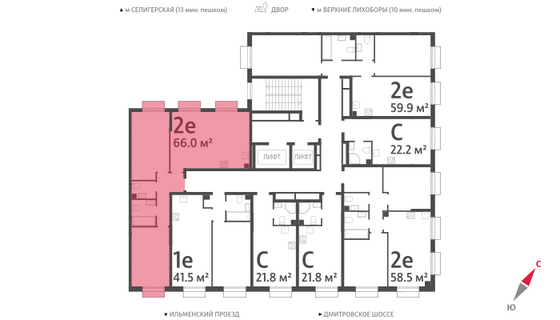 Продажа 2-комнатной квартиры 66 м², 6/23 этаж