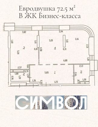 Продажа 2-комнатной квартиры 72,5 м², 6/22 этаж