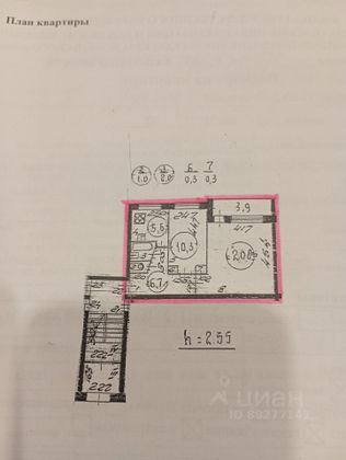 Продажа 2-комнатной квартиры 46,2 м², 1/5 этаж