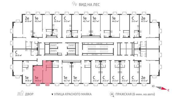 Продажа 1-комнатной квартиры 39 м², 23/23 этаж