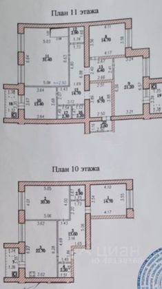 Продажа многокомнатной квартиры 212,5 м², 10/11 этаж