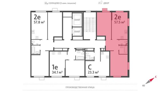 Продажа 2-комнатной квартиры 57,3 м², 12/24 этаж