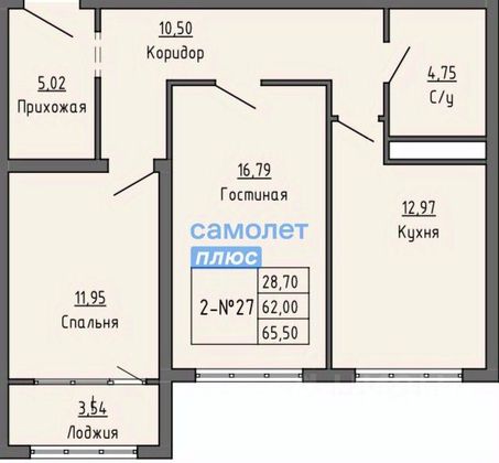 Продажа квартиры со свободной планировкой 65,5 м², 7/21 этаж