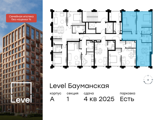 Продажа 3-комнатной квартиры 70,6 м², 3/9 этаж