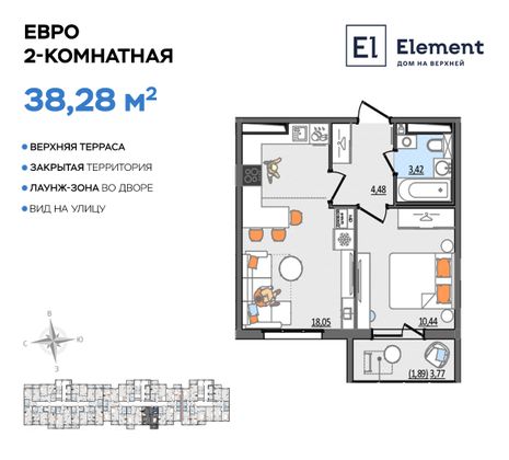 Продажа 2-комнатной квартиры 38,3 м², 6/13 этаж