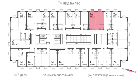 Продажа 1-комнатной квартиры 44,2 м², 17/23 этаж