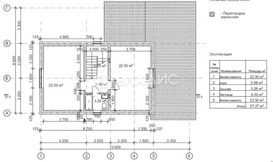 Продажа дома, 110 м², с участком 6 м²