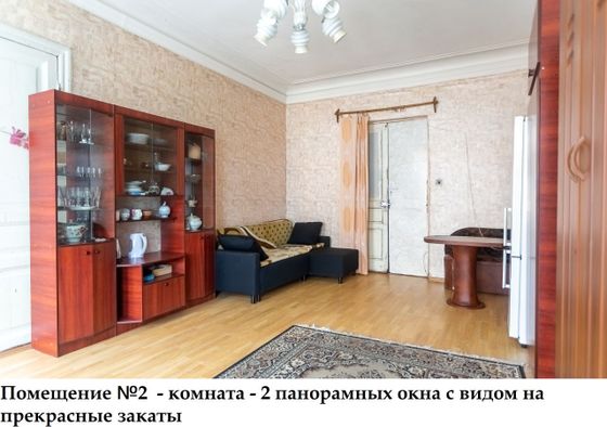 Продажа многокомнатной квартиры 167,6 м², 4/4 этаж