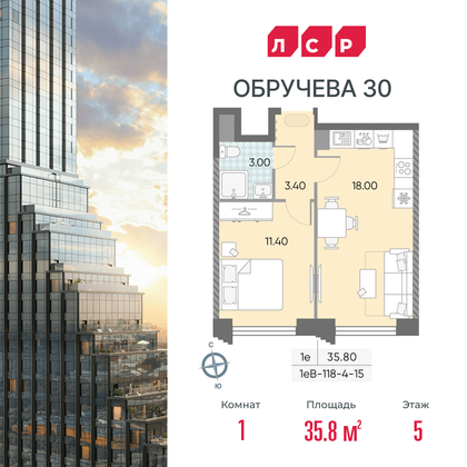 35,8 м², 1-комн. квартира, 5/58 этаж