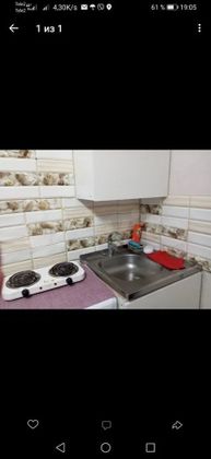 Продажа 1 комнаты, 13 м², 5/5 этаж