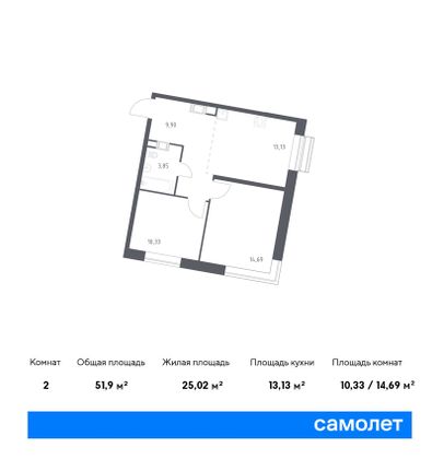 51,9 м², 2-комн. квартира, 9/18 этаж