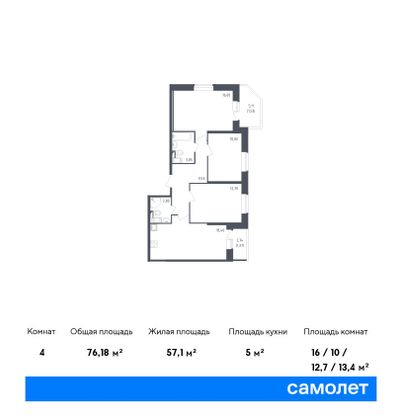 76,2 м², 3-комн. квартира, 8/23 этаж