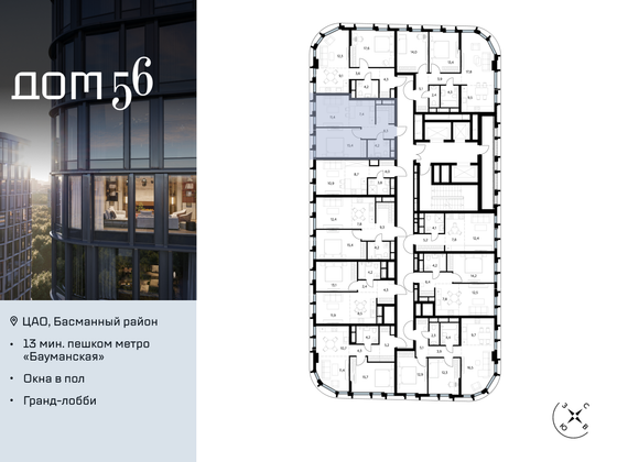 Продажа 1-комнатной квартиры 46,7 м², 12/27 этаж