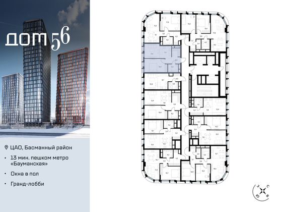 Продажа 1-комнатной квартиры 46,7 м², 12/27 этаж