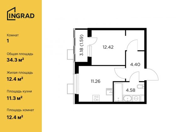 34,3 м², 1-комн. квартира, 5/13 этаж