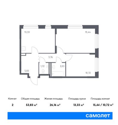 53,8 м², 2-комн. квартира, 1/8 этаж