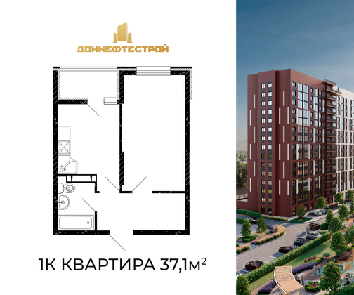 37,1 м², 1-комн. квартира, 11/15 этаж